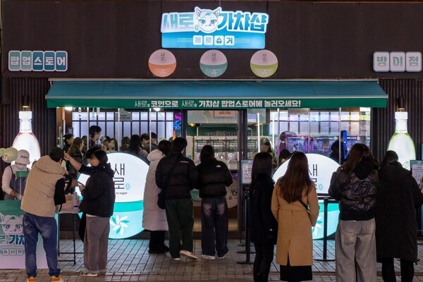 새로 가차샵 전경. (사진=롯데칠성음료)