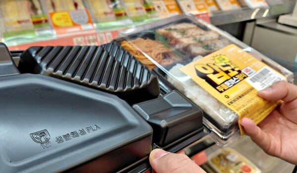 편의점의 친환경 도시락 용기. (사진=BGF리테일)