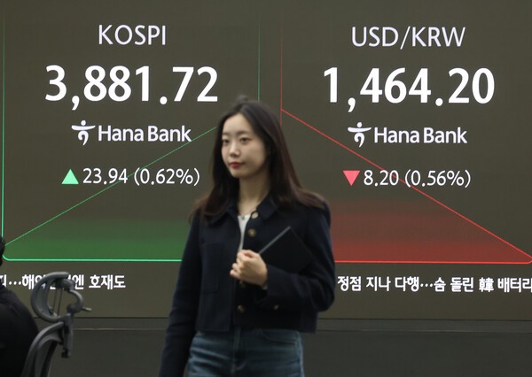26일 오전 서울 중구 을지로 하나은행 딜링룸에서 직원들이 업무를 하고 있다. (사진=연합뉴스)