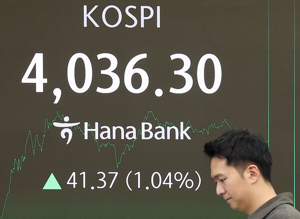 코스피, 기관·외국인 매수···1%대 상승 마감 - 뉴스 썸네일 이미지