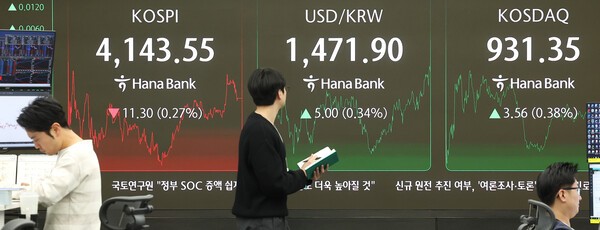 코스피, 미 금리 '매파적 인하' 경계감···4140선 약보합 마감 - 뉴스 썸네일 이미지