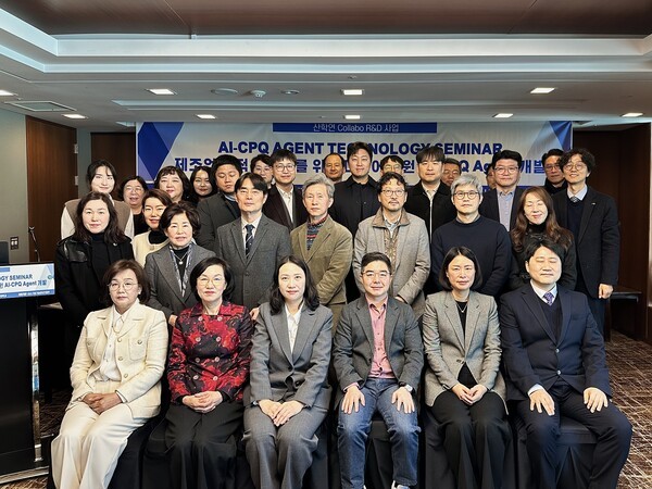 오키씨, 'AI-CPQ 에이전트기술 세미나' 성료 - 뉴스 썸네일 이미지