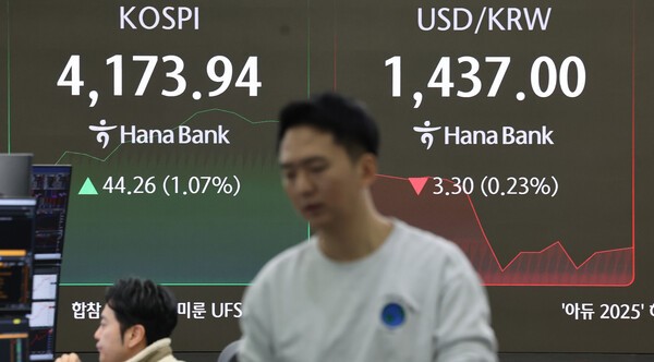 '투경 해제' SK하닉·한화에어로 급등···코스피 4160선 강세 출발 - 뉴스 썸네일 이미지