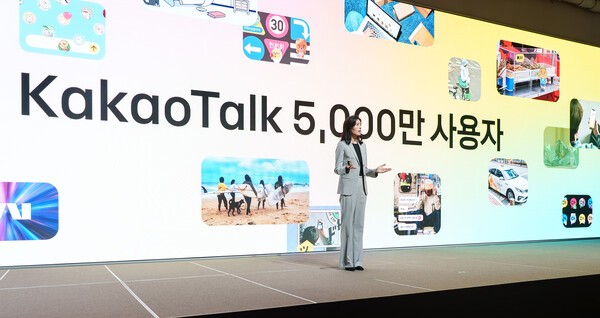 [CEO&뉴스] 정신아 카카오 대표, 쇄신·성장 '쌍끌이' ···연임 문 두드... - 뉴스 썸네일 이미지