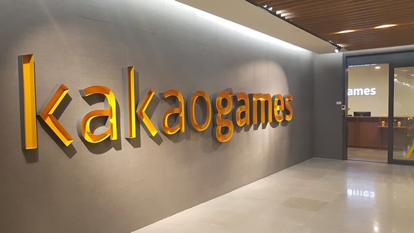 카카오게임즈 최대주주 변경 관련 보도 이미지