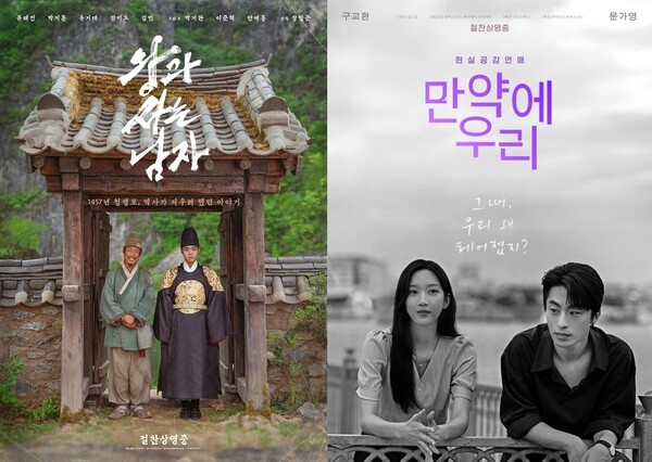 [OTT가이드] 쇼박스 "올해 극장가 주인공은 '나야 나'" - 뉴스 썸네일 이미지