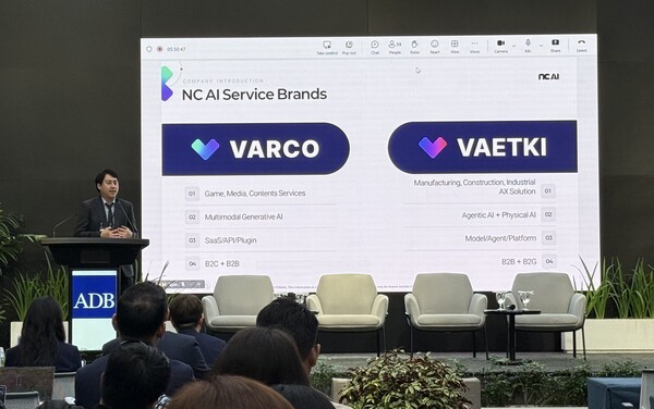 NC AI, ADB 글로벌 워크숍서 산업특화 AI 솔루션 발표
