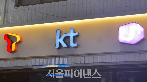 [SKT 해킹 1년 ②] 신뢰는 무너졌지만···KT·LGU+ '연쇄 침해 사고'에... - 뉴스 썸네일 이미지