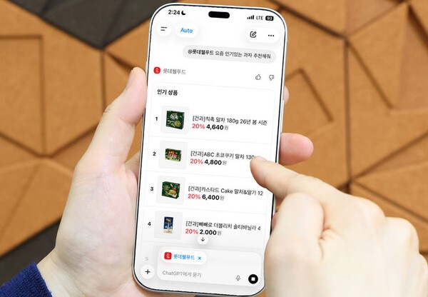 대화형 커머스서 제품 개발까지···AI가 식품·유통업계 확 바꾼다