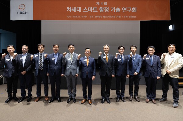 한화오션, 빅테크 기업과 AI 기반 함정 기술 논의···'차세대 해양방산 청사진 제시'