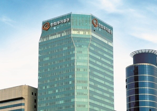 한화투자증권, 두나무 지분 3.90% 추가 취득···3대 주주 등극 - 뉴스 썸네일 이미지