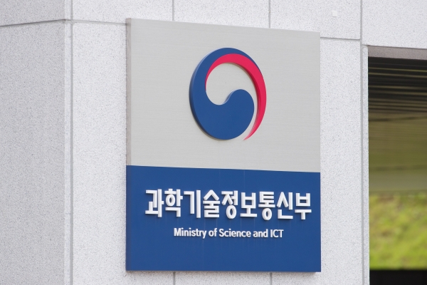 과기정통부, AI기본법 시행령 개정안 입법예고···세부 제도 구체화