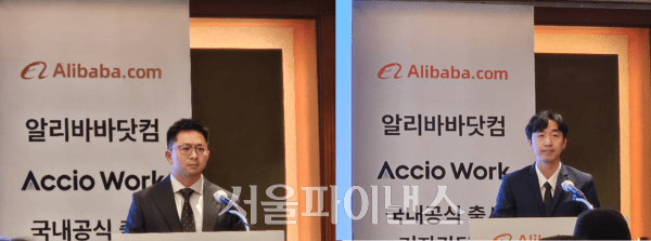 "AI가 시장조사부터 협상까지"···알리바바닷컴 'Accio Work' 한국 상륙