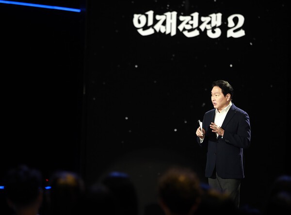 최태원 "AI 시대 인재, 생각·적응·공감·신체 근육 키워야"
