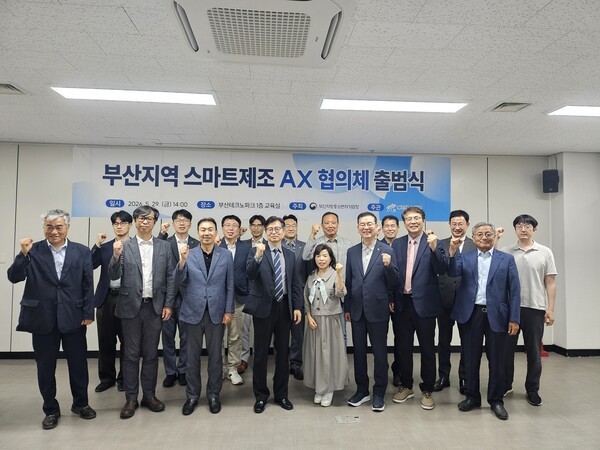 부산중기청, 제조업 AI 전환 지원···AX협의체 출범