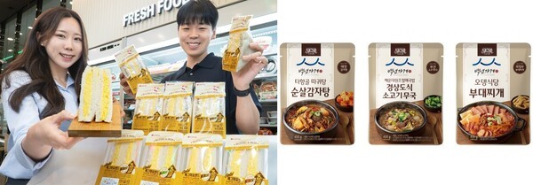 [신상품] 팔도 '비락 수박식혜' 외