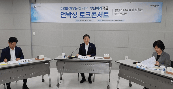 <b>청년미래적금</b> 오는 22일 출시···갈아타기 등 <b>가입조건</b> 확인 필수