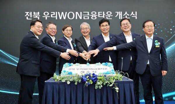 [초점] 5대 금융지주 잇달아 전북행···기대보다 우려, 왜? - 뉴스 썸네일 이미지