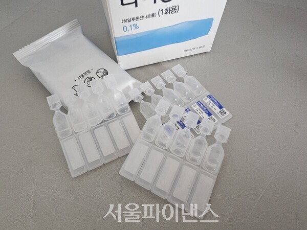 눈물만 넣던 시대 끝···국산 '안구건조증' 신약 개발 경쟁 뜨겁다 - 뉴스 썸네일 이미지