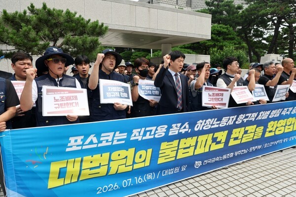 조선·철강업계 덮친 '하투' 전운···파업 넘어 법적 공방까지 - 서울파이낸스