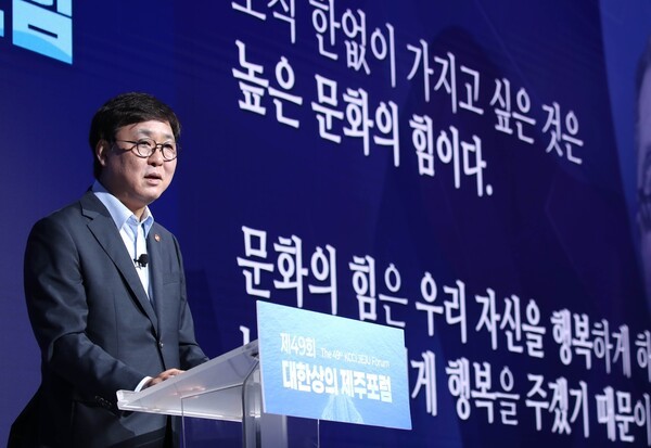 최휘영 장관, 도쿄게임쇼 간다···'K게임 세일즈' 현장 점검 - 뉴스 썸네일 이미지