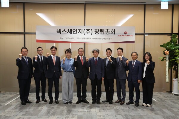 넥스트레이드, 조각투자 장외거래소 준비법인 '넥스체인지' 출범 - 뉴스 썸네일 이미지