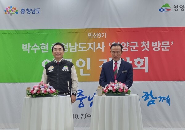 [기획·현장분석] ''복지·관광·교통'' 삼각편대 구축···충남도, 청양군 체질 개선 가속화