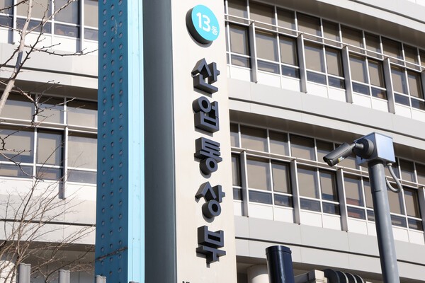 <b>산업부</b>, 반도체 메가프로젝트 <b>전담 조직 신설</b>