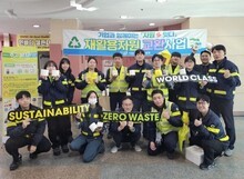 오비맥주 청주공장, 폐건전지 수거 재활용 캠페인 전개