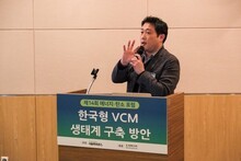 [에너지탄소포럼] 배정한 에코링커스 대표 "탄소 크레딧, 개발 기준 표준화 필요"